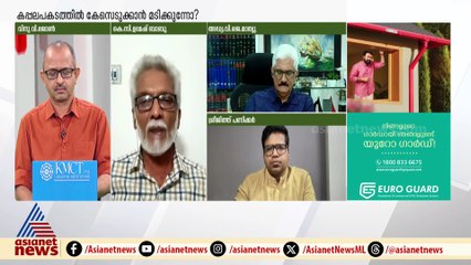 '9 വർഷമായി കേരളത്തിൽ വരുന്ന എല്ലാ പദ്ധതിയും സ്വപ്നപദ്ധതിയാണ്', ഉമേഷ് ബാബു