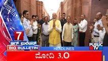 Big Bulletin | Top Stories | HR Ranganath | June 09, 2025