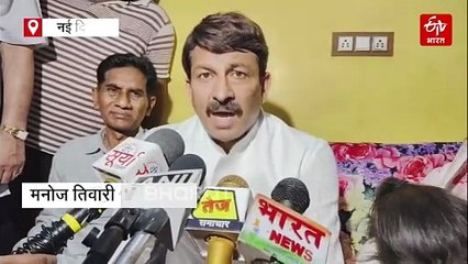 सांसद मनोज तिवारी ने दिवंगत मनीष माहौर के परिजनों को दिया 10 लाख रुपए का चेक
