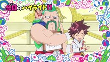 [ENG] EP.22 Mashin Souzouden Wataru