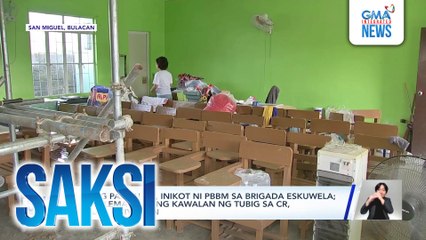 Ilang paaralan, inikot ni PBBM sa Brigada Eskuwela; problema gaya ng kawalan ng tubig sa CR, pinaaaksiyonan | Saksi