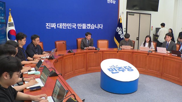 민주, '형사소송법 개정안' 12일 본회의 처리 예고 / YTN