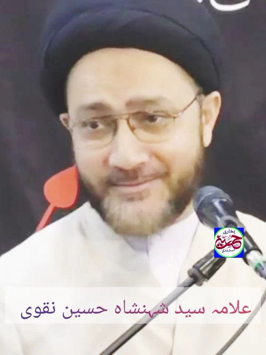 علامہ اقبال کا ایک خوبصورت شعر