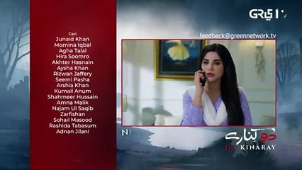 Do Kinaray Episode 20 Teaser- 9th June 2025 - Green TV