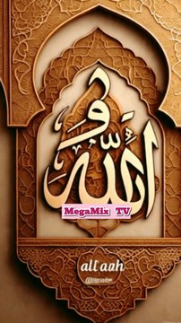 Appreciate Allah’s Blessings & Live Stress-Free