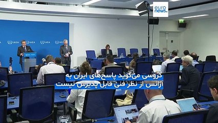گزارش فصلی گروسی در شورای حکام: نمی‌توانیم صلح‌آمیز بودن برنامه هسته‌ای ایران را تضمین کنیم