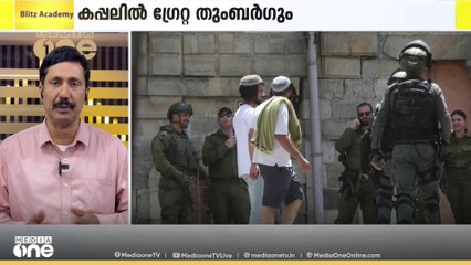 ഫ്രീഡം ഫ്ലോട്ടില കപ്പലിൽ നിന്ന്  തട്ടിക്കൊണ്ടുപോയ സന്നദ്ധപ്രവർത്തകരെ  ഇസ്രായേൽ ജയിലിലിടക്കാൻ ഒരുങ്ങുന്നതായി റിപ്പോർട്ട്