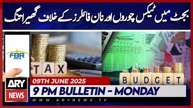 Crackdown on Tax Evaders, Non-Filers in Budget | ARY News 9 PM Bulletin | 9th June 2025