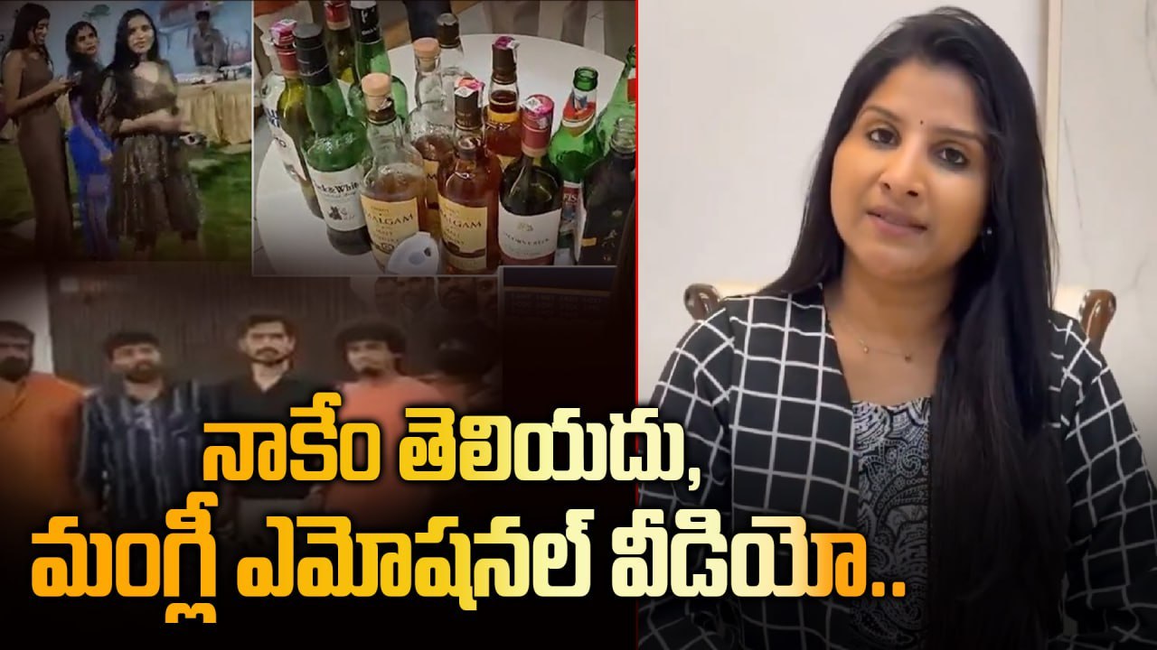 Folk Singer Mangli - మద్యానికి, డీజేకు పర్మిషన్ తీసుకోవాలని నాకు తెలియదు | Filmibeat Telugu