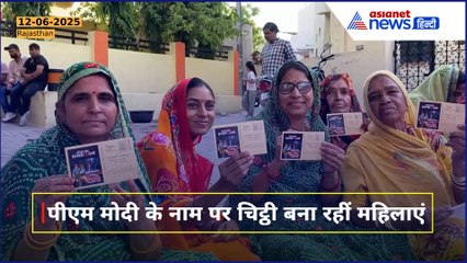 Operation Sindoor के लिए PM Modi का शुक्रिया अनोखे अंदाज में कर रही Udaipur की नारी शक्ति