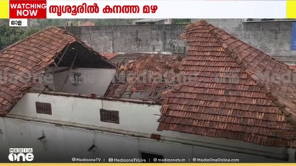 കനത്ത മഴയിൽ തൃശൂർ മാളയിലെ ജൂതപ്പള്ളിയുടെ മേൽക്കൂര തകർന്നു