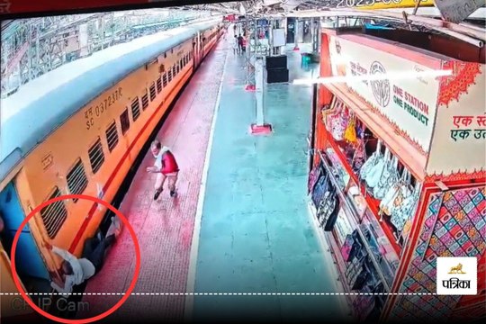चलती ट्रेन से गिरा यात्री