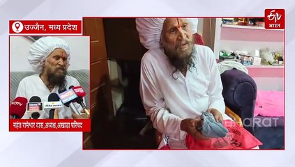 राजा-सोनम के कपड़ों और फोटो से हुआ था अनुष्ठान, शिलांग केस का उज्जैन कनेक्शन