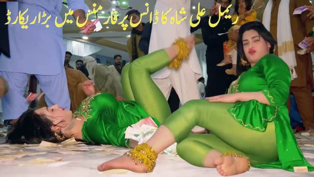 Mera Dhola Khandani Nawab , Rimal Ali Shah , Latest Dance Performance 2025