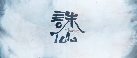 🌸Jade Dynasty S3 Ep 1 Eng Sub