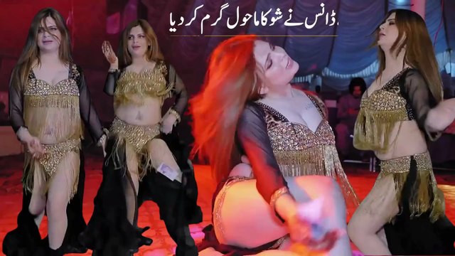 Meri Lagdi Kisay Na Vekhi, Hani Sheikh, Hot Mujra, Latest Dance Performance 2025