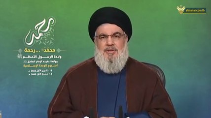 20221011 كلمة السيد حسن نصر الله بذكرى المولد النبوي الشريف وأسبوع الوحدة الإسلامية