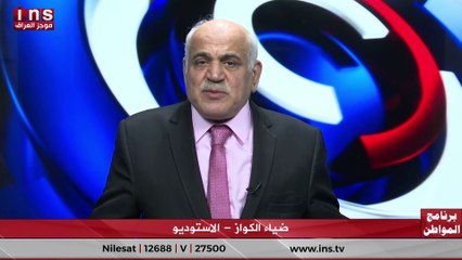 هل ستأجل الانتخابات ومن هم الذي خدع الشعب مع د حسن درلاش العامري وضياء الكواز