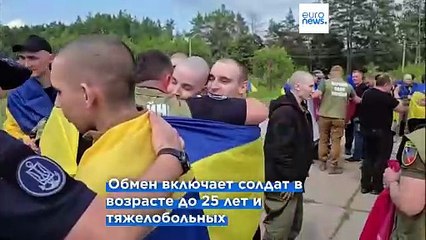 Украина и Россия начали новый обмен военнопленными