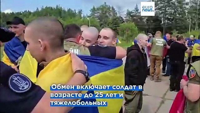 Украина и Россия начали новый обмен военнопленными