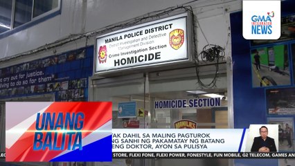 Pagdurugo sa utak dahil sa maling pagturok ng anesthesia ang sanhi ng pagkamatay ng batang nagpatuli sa pekeng doktor, ayon sa pulisya | Unang Balita