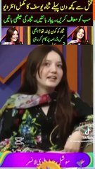 Sana Yousaf nay apni Family kay baray sab kuch bata dia