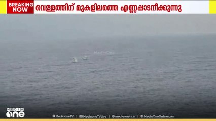 കേരളതീരത്ത് ചരക്ക് കപ്പൽ കത്തിയ  സംഭവം രക്ഷപ്പെട്ട 18 പേരെ ചികിത്സക്കായി  മംഗളൂരുവിൽ എത്തിച്ചു
