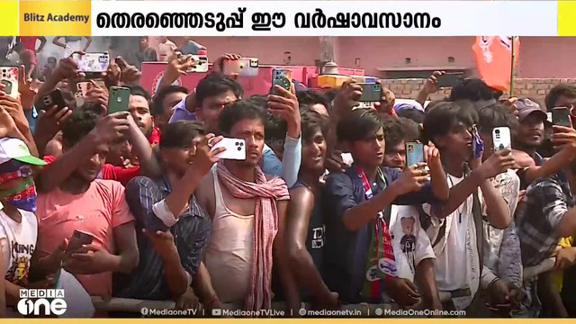 ബീഹാർ നിയമസഭാ തെരഞ്ഞെടുപ്പിന് ഒരുക്കങ്ങൾ ആരംഭിച്ച് രാഷ്ട്രീയ പാർട്ടികൾ