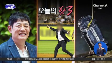 [핫3]‘빚·임금체불’ 때문에 처자식 살해?