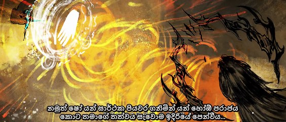 Battle Through the Heavens NF3 Ep 150