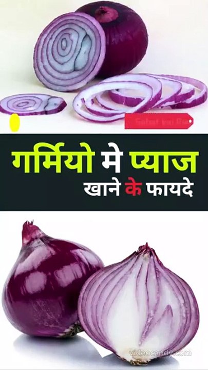 Benefits of Eating Onion in Summer