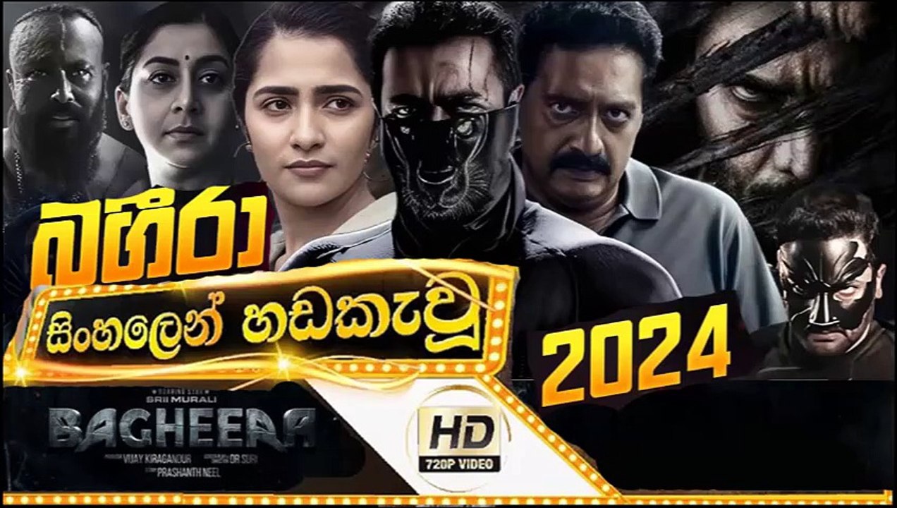 Bagheera(4)sinhala movie dubbed
