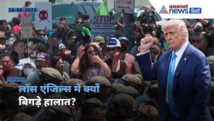 'ट्रंप पर दर्ज होगा मुकदमा' अमेरिका राष्ट्रपति पर क्यों फूटा कैलिफोर्निया गवर्नर का गुस्सा