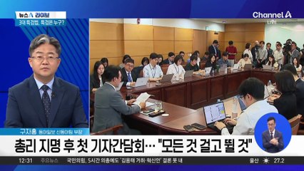 “진짜 인재 적극 발굴…국민주권정부 문 열 것”