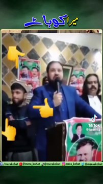 PTI || Imran Khan || Pakistan Tehreek Insaf