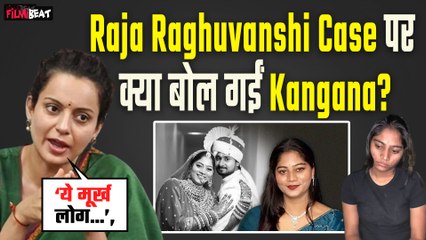 Raja Raghuvanshi हत्याकांड पर भड़कीं Kangana Ranaut,Post कर Share किया Reaction!