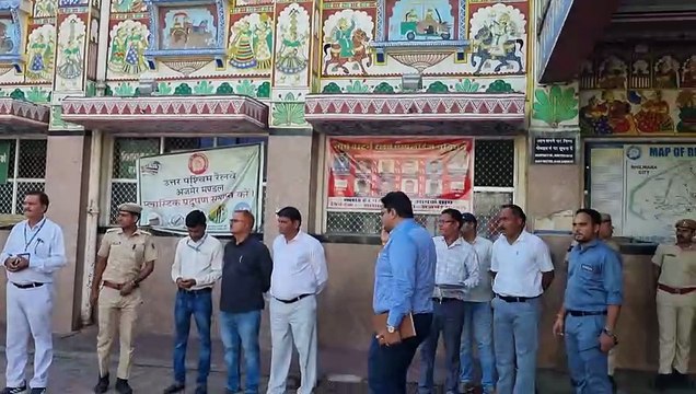 भीलवाड़ा रेलवे स्टेशन पर आंतकी हमले की आशंका में मॉक ड्रिल