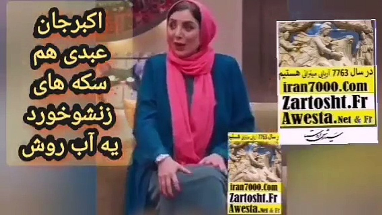 11-کلکی که پدر مذهبی اکبر عبدی به مهریه عروسش زد