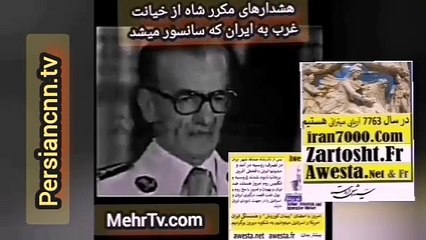 افشاگریهای مهم پادشاه ضد غرب که رضا قطبی بگوش مردم نرساند1-