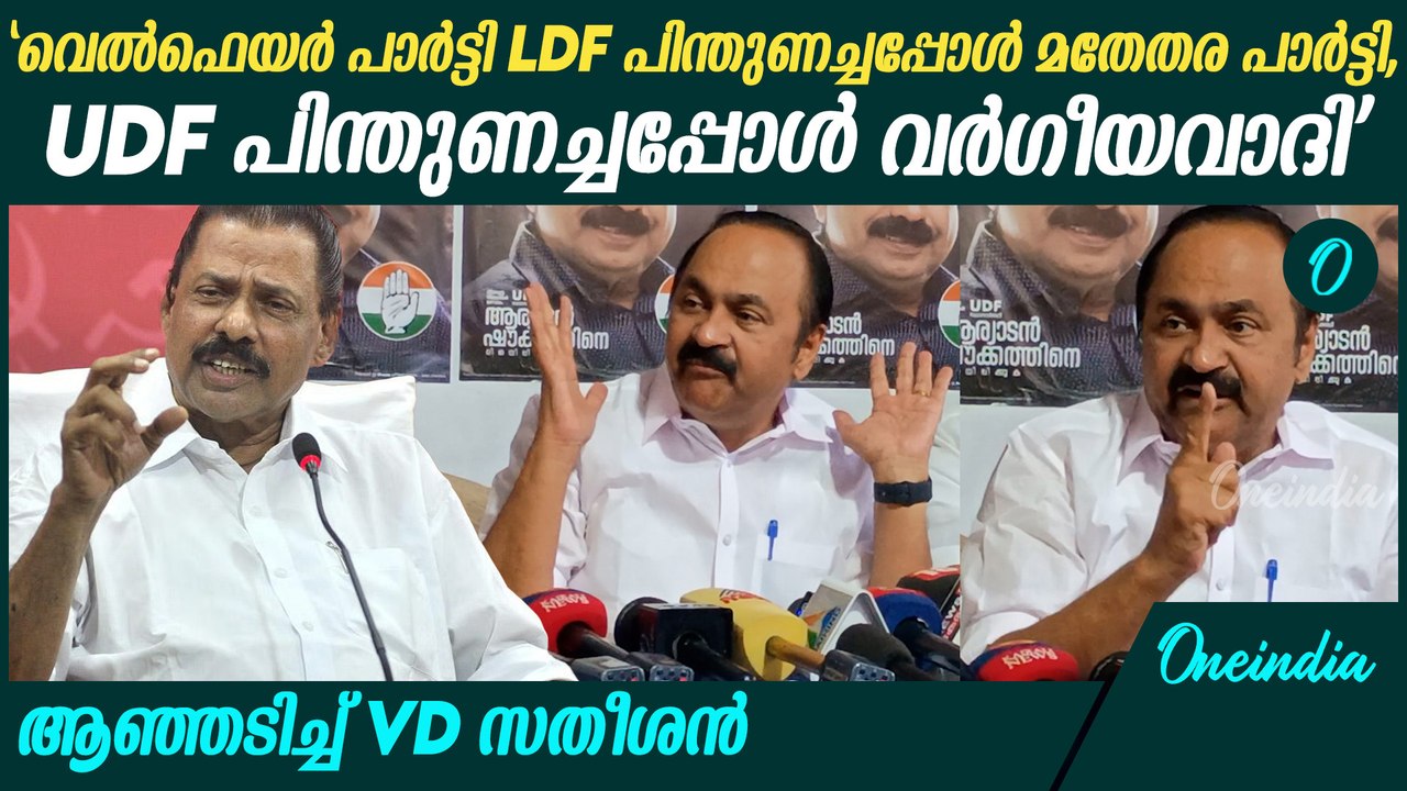 ഓന്ത് മാറുന്നത് പോലുള്ള മാറ്റം ജനം തിരിച്ചറിയും...