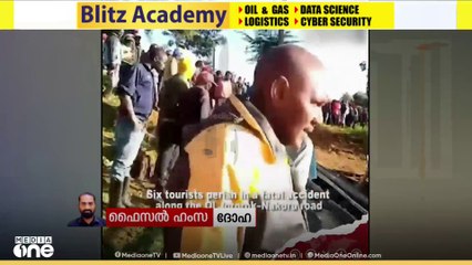 ഖത്തറിൽ നിന്ന്  കെനിയയിലേക്ക്  വിനോദയാത്ര  പോയ  ഇന്ത്യക്കാരുടെ സംഘത്തിന്റെ വാഹനം  അപകടത്തിൽ പെട്ട് ആറ്   പേർ മരിച്ചു