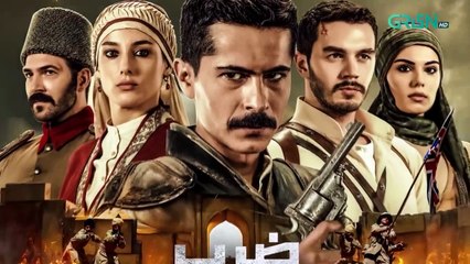 Zarb e Mehmet Episode 34 [Urdu Dubbed] 6th June 25