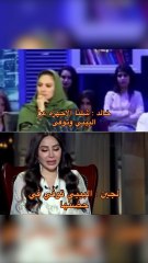 اسيل عمران تكشف اسوار علاقة غرامية سابقة..منو تقصد؟