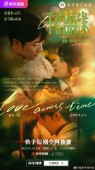 Love Across Time and Space Full Movie