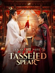 I Gave My wife A Red Tasseled Spear  Completed- Full Movie [China Drama]