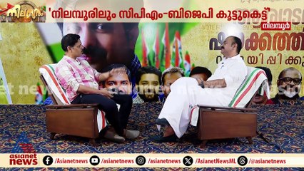 'നൂറിലധികം സീറ്റുകളുമായി UDF തിരിച്ചുവരും, പിണറായി 3 എന്ന ക്യാമ്പയിൻ ജനങ്ങളിൽ ഭീതിയുണ്ടാക്കും'