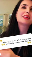 معقولة سعيد الزهراني يستغل زوجته صالحة