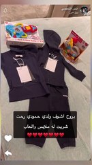 معقولة أنس التميمي أخذ أحمد من أمه!