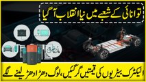 Tawanai k shobay mein naya inqalab agya, Electric Batteries ki qeemtain gir gayee, log dharra dharr lenay lagay