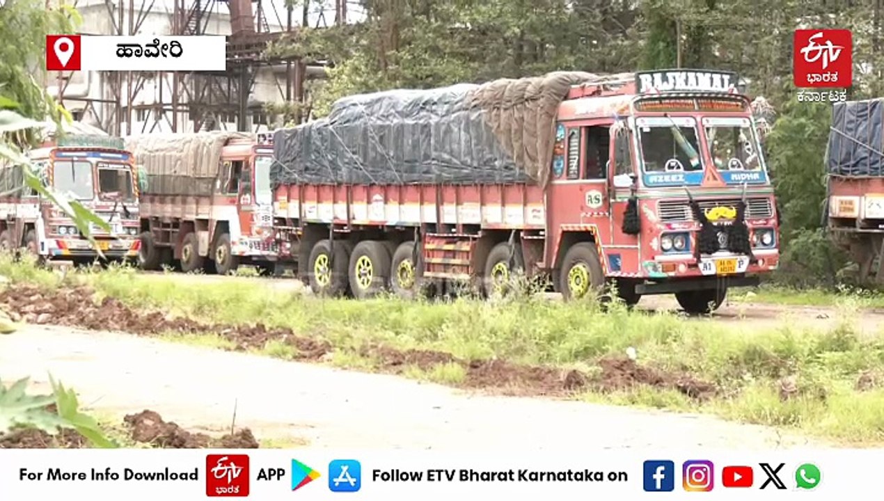 ಎಫ್​ಆರ್​ಪಿ ಬಾಕಿ ಹಣ ನೀಡದ ಆರೋಪ: ಸಕ್ಕರೆ ತುಂಬಿದ್ದ ಲಾರಿಗಳನ್ನು ತಡೆದು ರೈತರ ಪ್ರತಿಭಟನೆ
